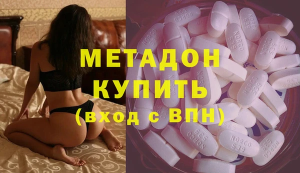 MESCALINE Бугульма