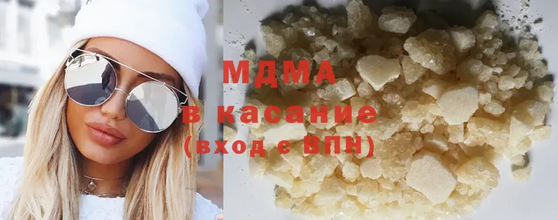 MDMA молли Татарск