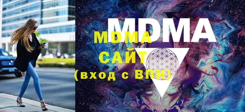 купить  сайты  Татарск  MDMA кристаллы 